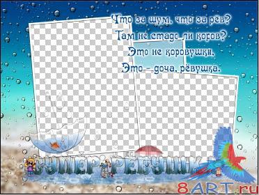 ������� ����� ���� - �����-������