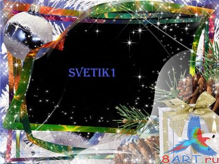 Рамка в пользу кого фотошопа - Новогоднее волшебство Рамка в пользу кого фотошопа - Новогоднее волшебство