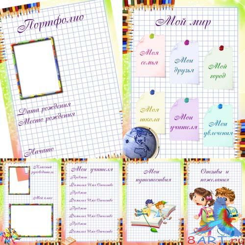 ��������� ���� ��������� �����