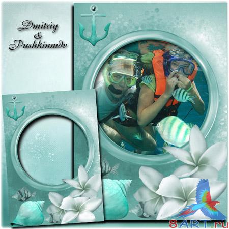 Фоторамка - характер с иллюминатора Фоторамка - поверхность с иллюминатора