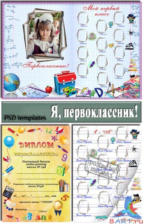 1  -  (HQ vignettes)