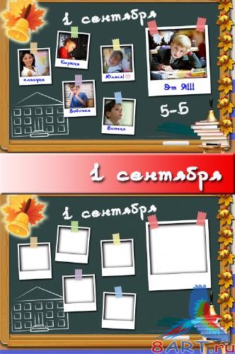 �������� ����� "1 ��������" (1 PSD + 1 PNG)