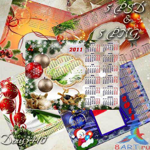 ���� ���������� ������������ � 2011 ��� ������� � ������� � ����� ���� ���� ������ 2-�