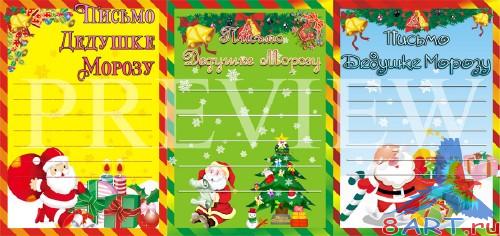 ������ ���� ������ (3 PSD)