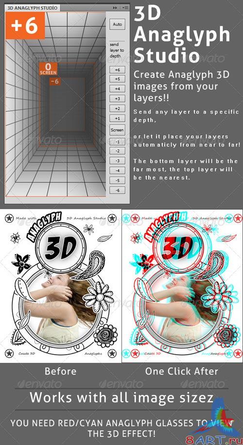 GraphicRiver 3D Anaglyph Studio GraphicRiver 3D Anaglyph Studio