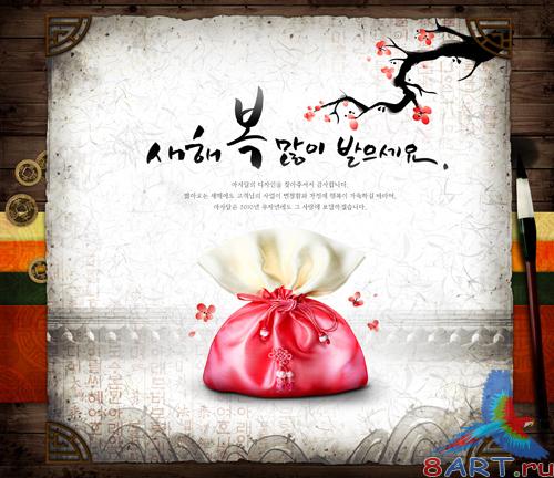 Sources - Pink Silk Bag