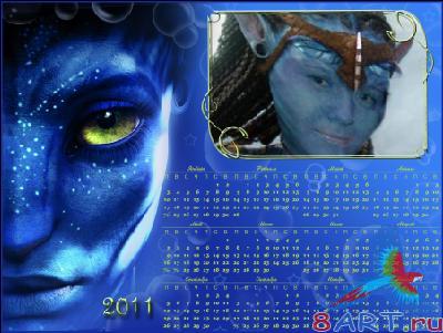 ���������-������� ��� 2011 ��� "������"