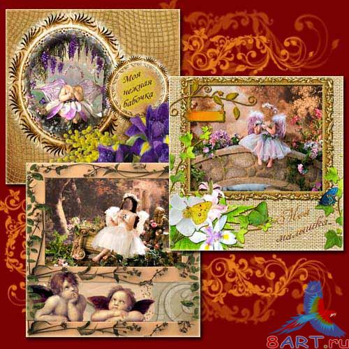 ������� �������