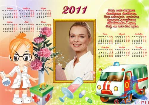 ��������� - � �������� �����