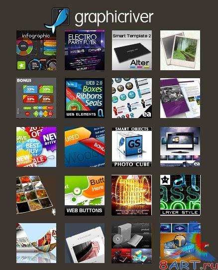 GraphicRiver Super Megapack Collection