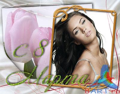 ����� � ������ ���� ���������� ���� ��� 8 �����