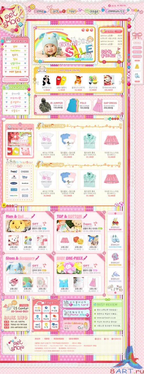 Web Templates 2 Kids Monopoly