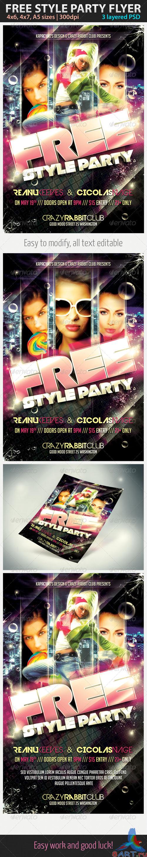 GraphicRiver - Free Style Party Flyer 2556971 GraphicRiver - Free Style Party Flyer 2556971