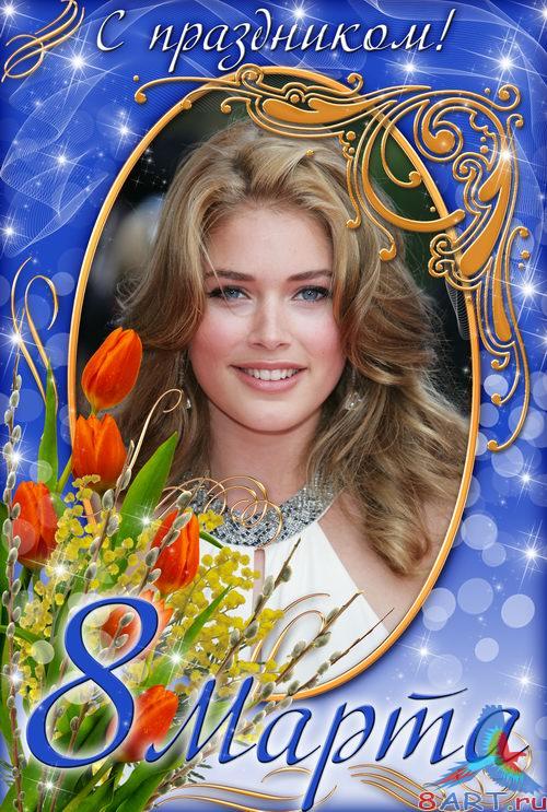 � ���������� 8 �����