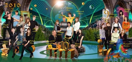 ��������� ������"������"