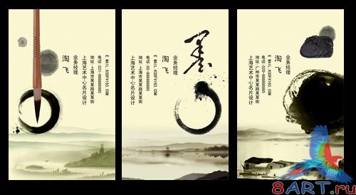 PSD ��������� - ��������� ����������