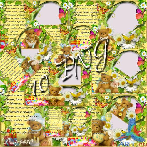 10 PNG ������� - �� ���� ��������,�����