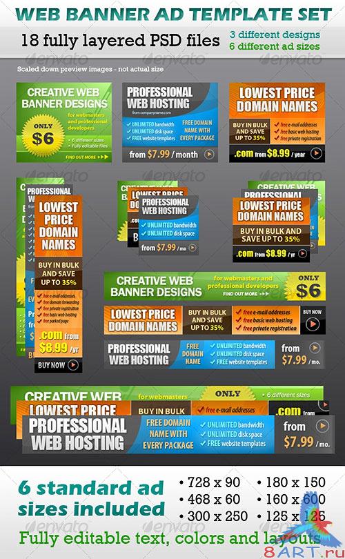 Web banner templates set - GraphicRiver