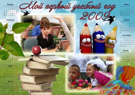 ������ � ������� - �� �������������!