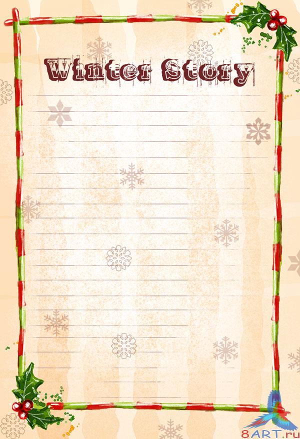 ��������� ���� "Winter Story 2" - ������������ �������� � ������� ������� Photoshop