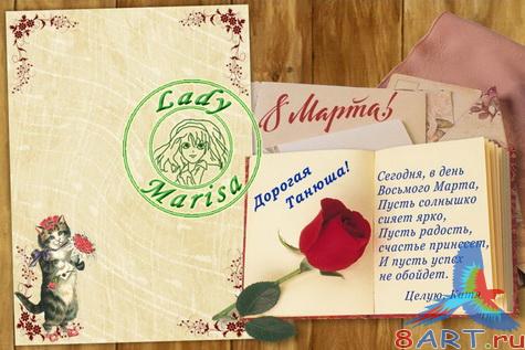 ������� ��������� �� ������������� - ����� 8 �����!