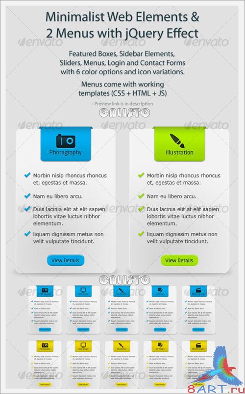 Minimalist Web 2.0 Elements Pack - GraphicRiver