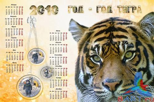 ��������� "2010 ��� - ��� �����"