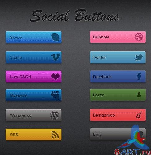 PSD Social Butttons SET - c��������� ������ PSD