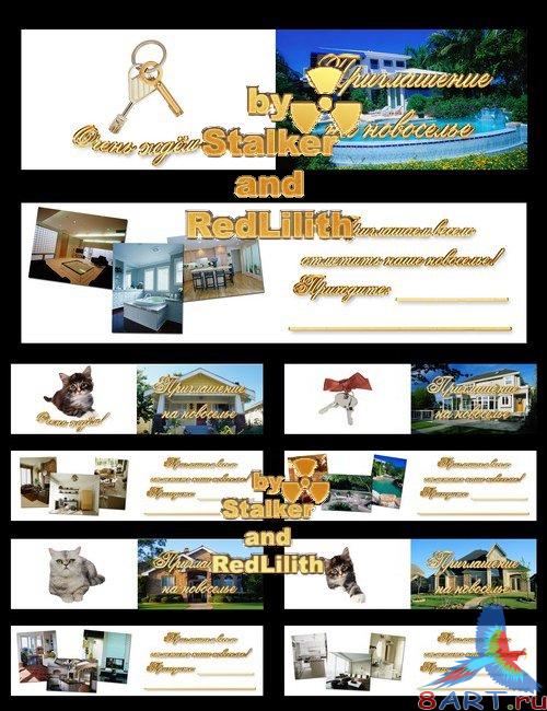 ����������� ��� ���������