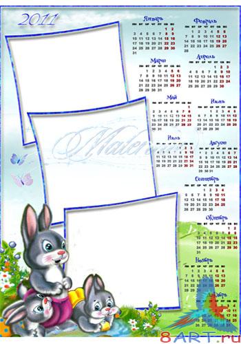 ������� ����� - ����� ��� 2011�. - �������