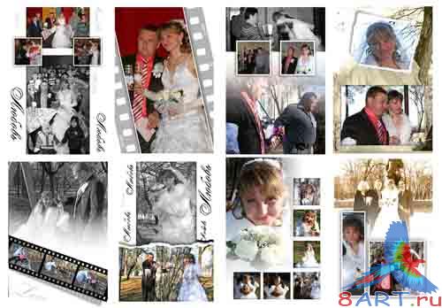 Свадебный альбом. рацион 2 Свадебный альбом. рацион 2