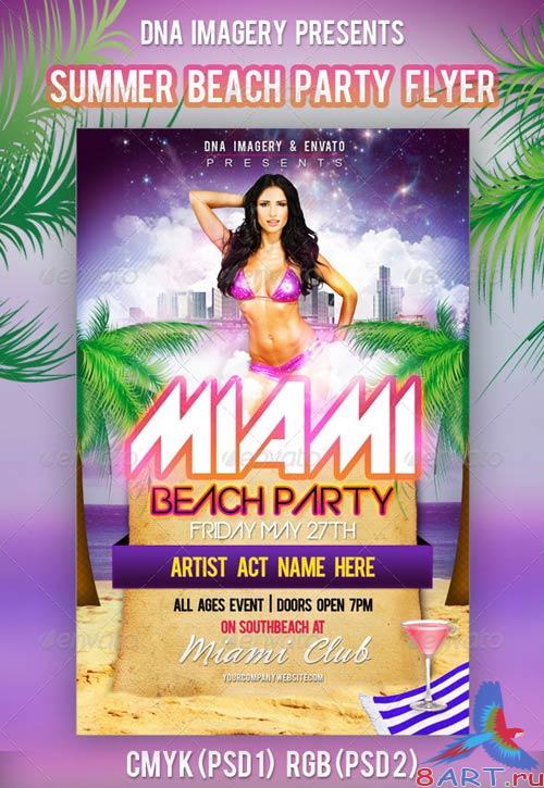 GraphicRiver Miami Beach Party Flyer