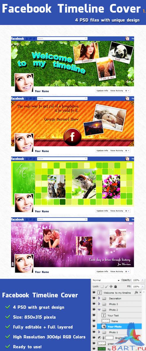 PSD Tempalte - Facebook Timeline Covers Pack 1