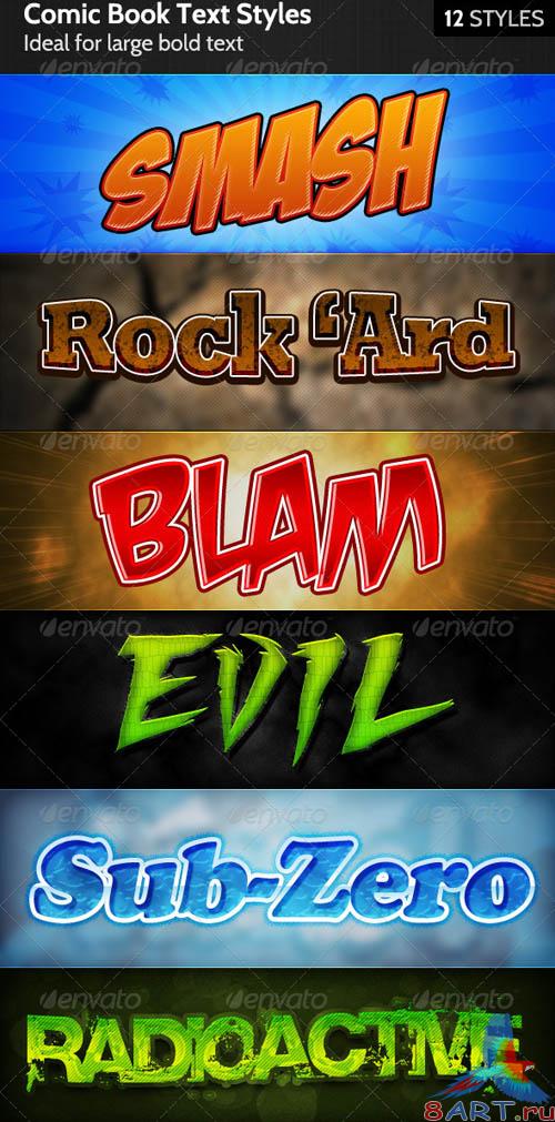 GraphicRiver Comic Book Text Styles