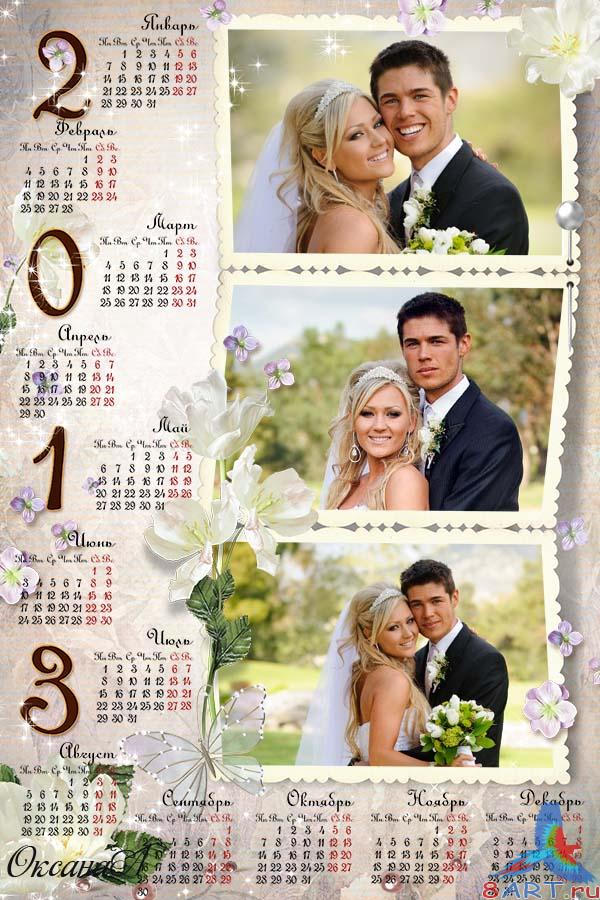 Календарь свадебный в интересах трех фото для 2013 год – Белые цветы Календарь свадебный чтобы трех фото для 2013 год – Белые цветы