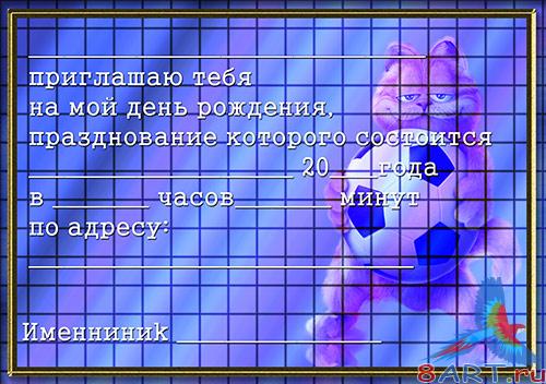 ����������� ��� ������ �������� ����� �������� ����� ���������