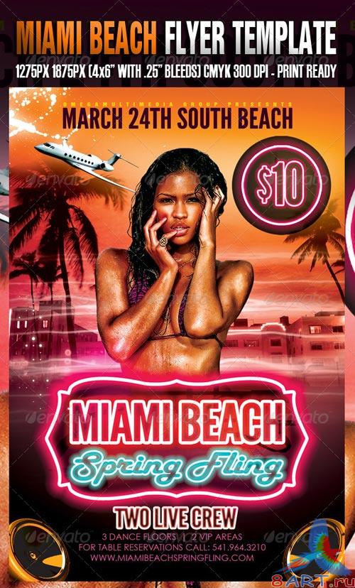 GraphicRiver Miami Spring Fling Template