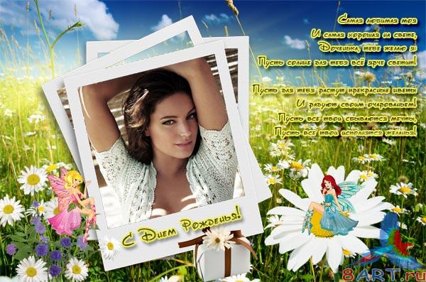 ����� � ����� ���� ������� � ����� �������� �����