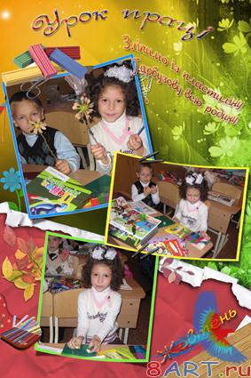 �������� ����� PSD