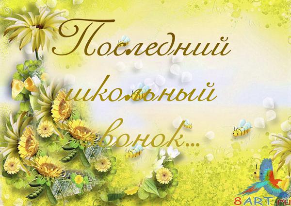 [��������] �����  �������������� ������