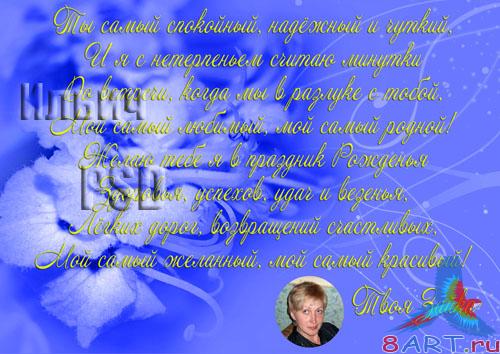 Postcard Loved - �������� �������� (���� ������)