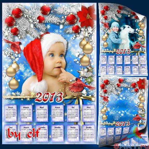 Новогодний книга в 2013 год - на ожидании чудес Новогодний книга в 2013 год - в течение ожидании чудес