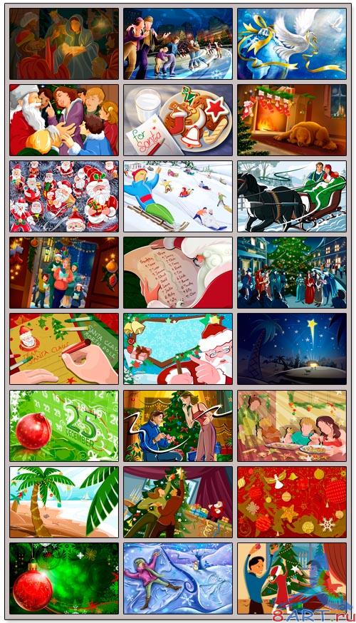 Merry christmas - PSD