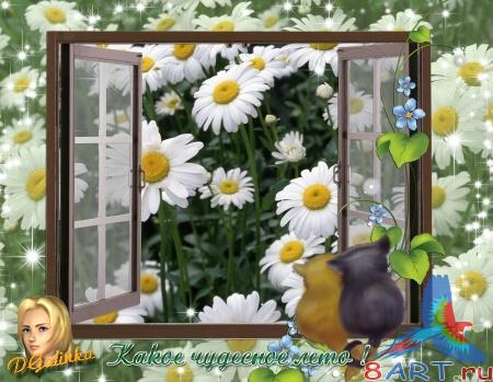 ����� � ��������� ���� - ����� �������� ����