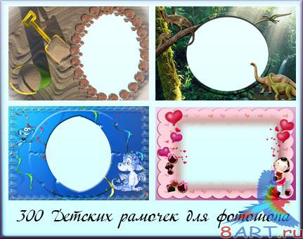 ����� � ��������� �������� - 300 ������� �������