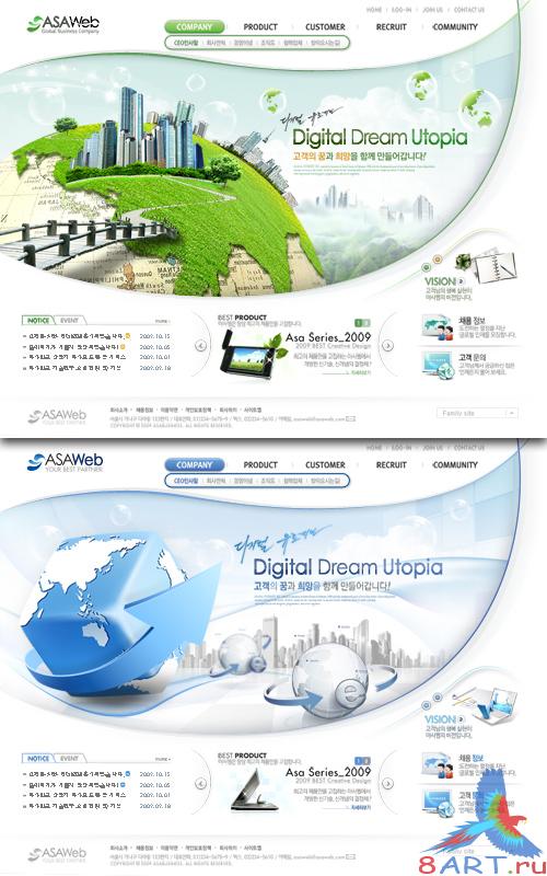 The road leading to business - Web Templates