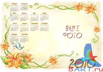 �����-��������� 2010 ���  - ������ ���������