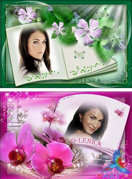 ��������� - ��������� ��������