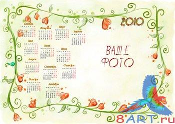 �����-��������� 2010 ��� - ������������� ���������