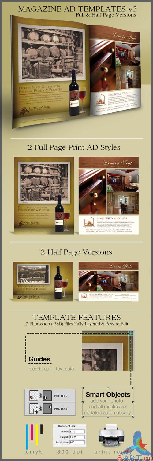 Posters for advertising elite drinks products